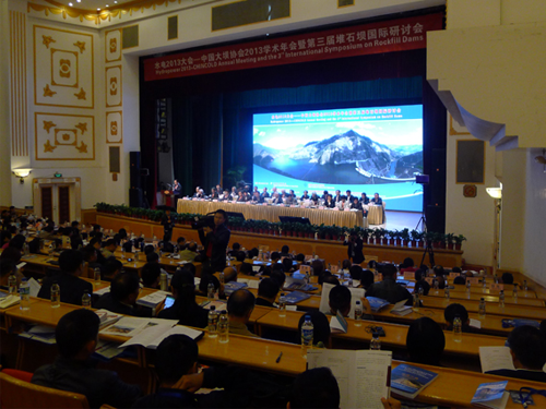 我公司參加水電2013大會(huì)—中國大壩協(xié)會(huì)2013學(xué)術(shù)年會(huì)暨第三屆堆石壩國際研討會(huì)2-1.png