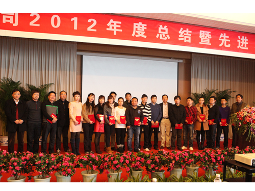 基康公司隆重召開2012年度總結(jié)暨先進(jìn)表彰大會(huì)4-1.png